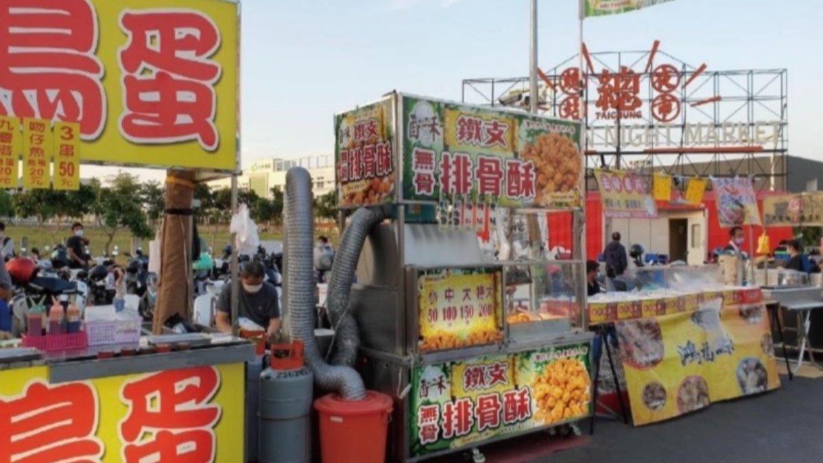 總站夜市除夕至初六天天皆有營業。(圖/台中市觀旅局提供)