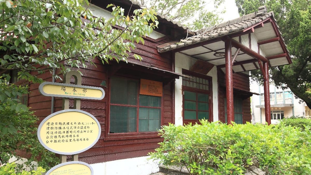 后里馬場保留典雅的日式氛圍。(圖/台中市觀旅局提供)