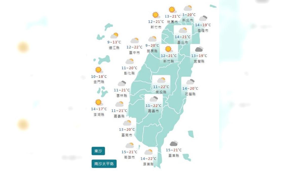 圖／中央氣象署