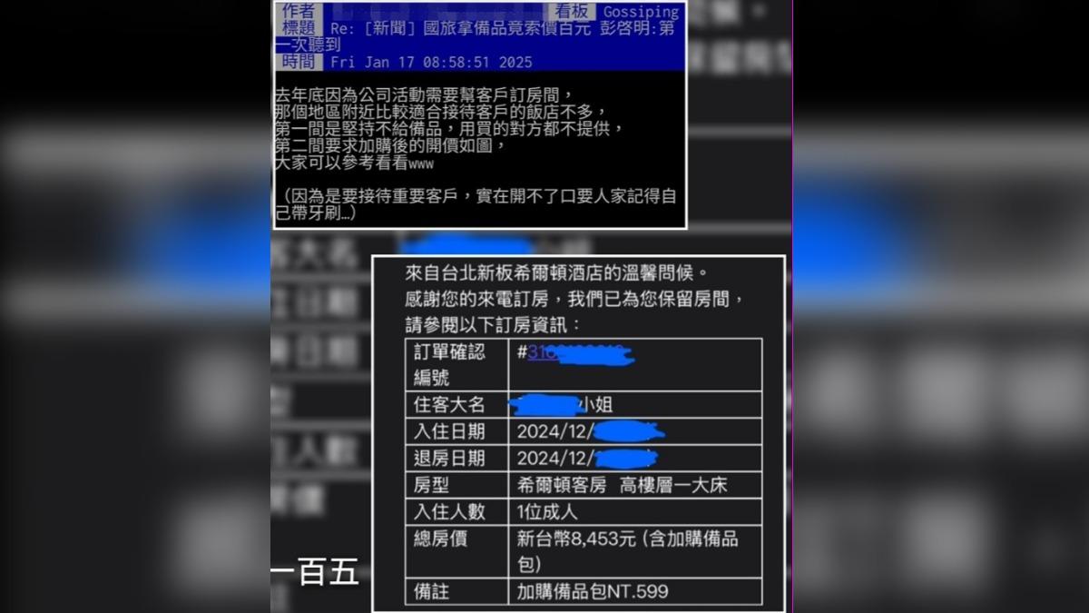 網友在臉書貼出ptt文章。(圖/翻攝自一百五臉書)
