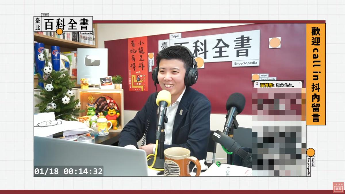 「苗」頭不對就跑?死囚暖民調翻車 苗博雅直播全說了