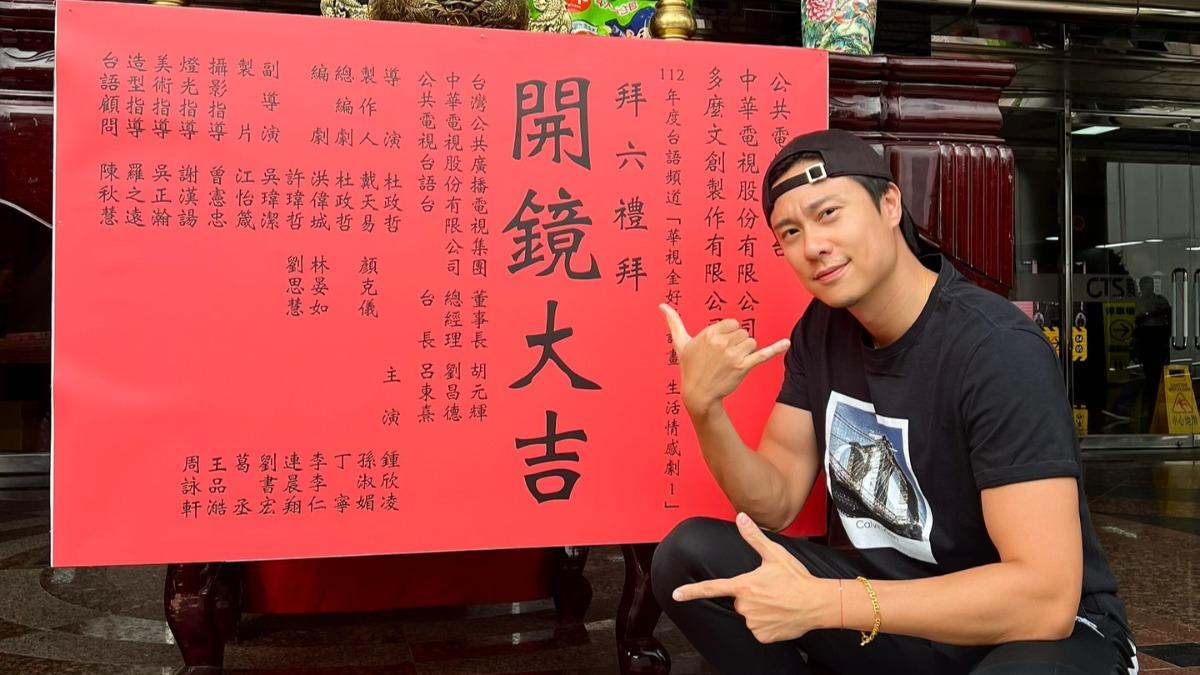 劉書宏出演《拜六禮拜》與資深演員丁寧有多場對手戲。(圖/劉書宏臉書)