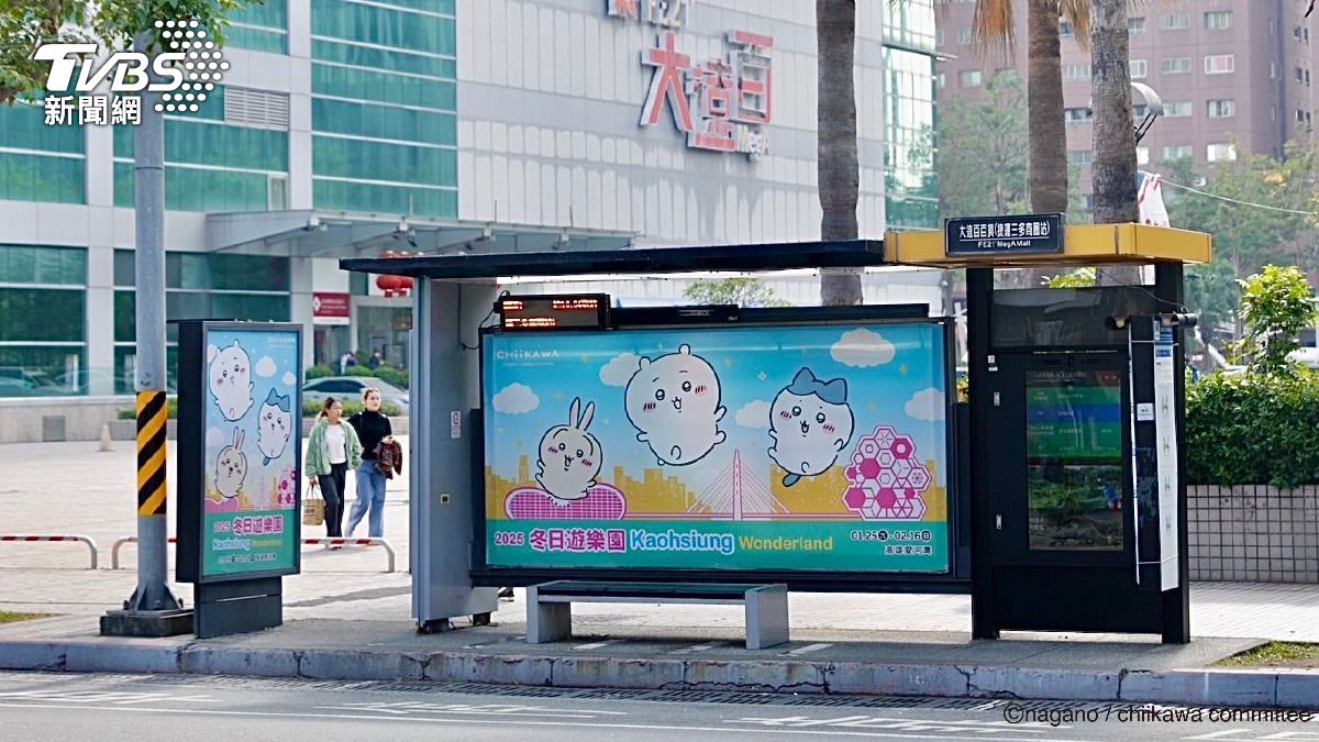高雄公車站也可見吉伊卡哇身影。(圖/TVBS)