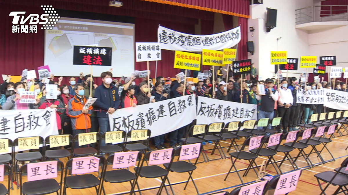 圖／TVBS