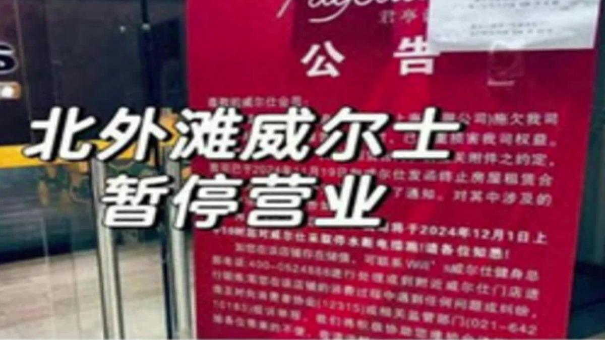 圖/翻攝自 微博
