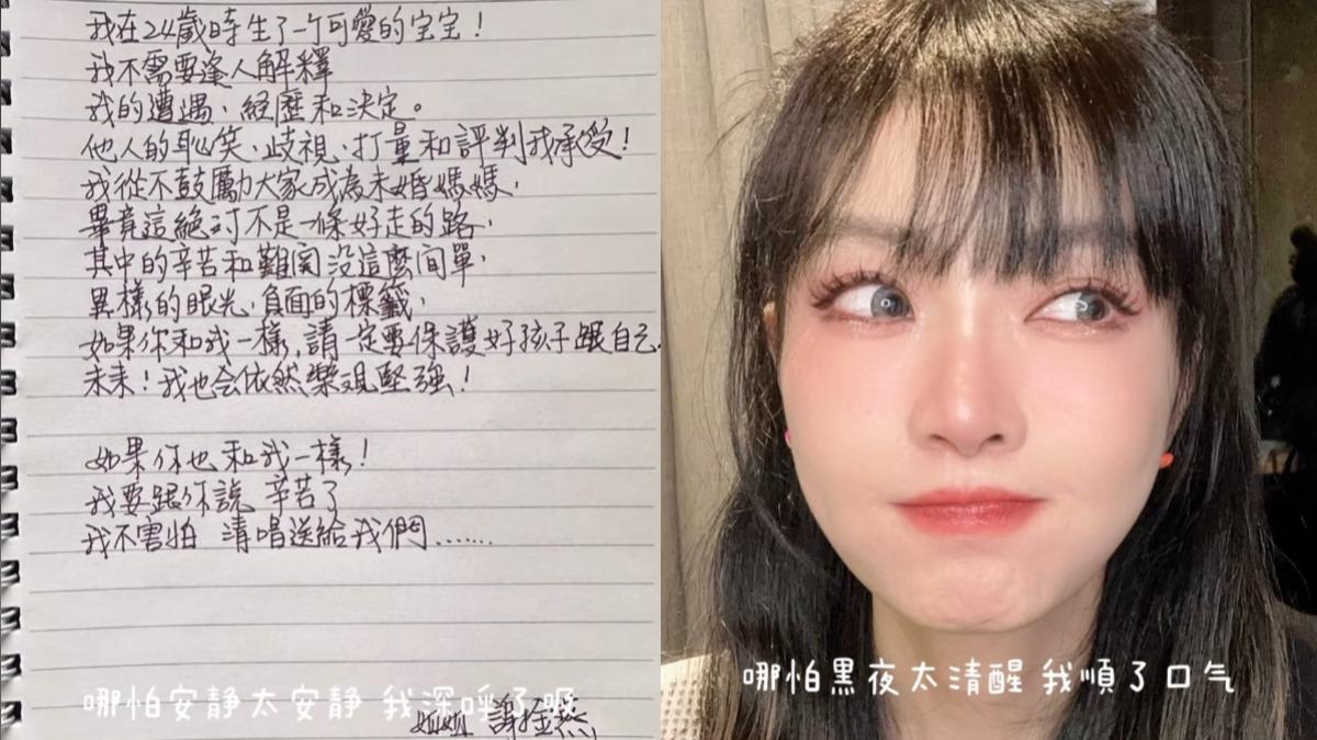 謝金燕這幾天心情相當難受，透過寫歌排解負能量。（圖／翻攝自謝金燕IG）