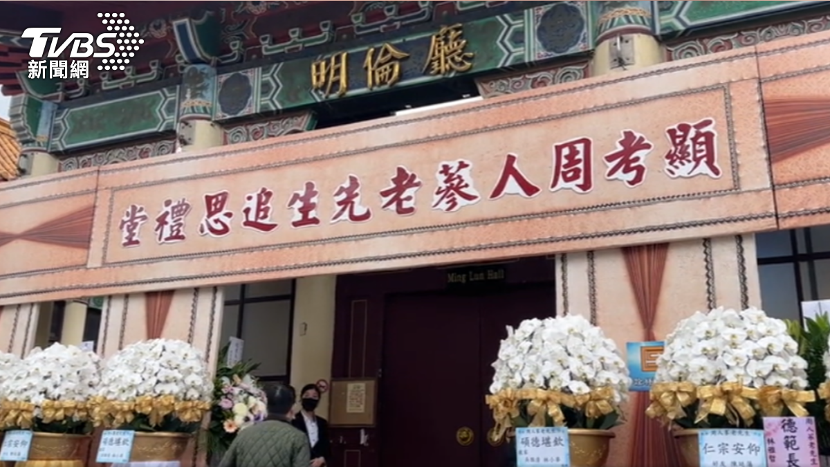 現場擺滿白色花籃。(圖/TVBS)