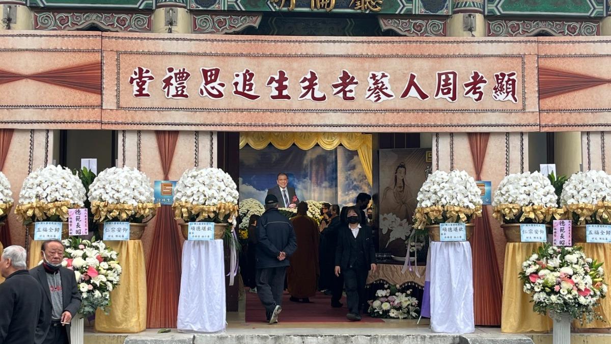 電玩大亨周人蔘享壽74歲!今舉辦告別式 現場擺滿白色花籃