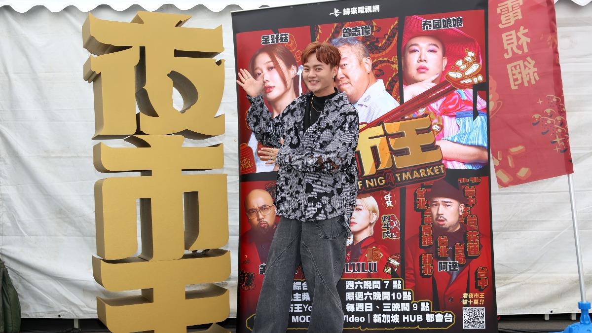 許富凱想吃花生捲冰淇淋。（圖／緯來提供）