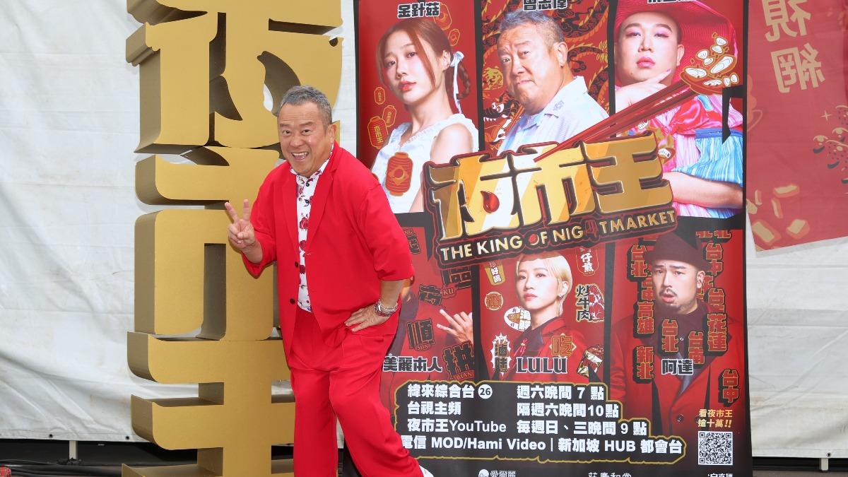 曾志偉很樂意再接第二季。(圖/緯來提供)