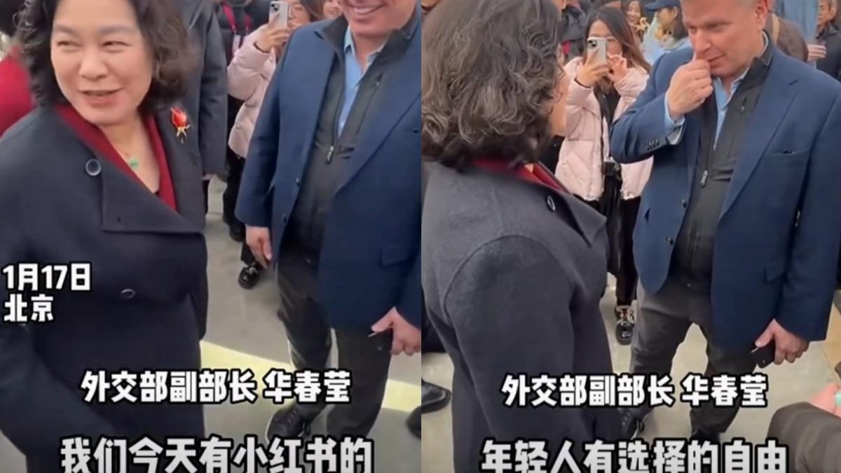 華春瑩說，「年輕人有選擇的自由」。（圖／翻攝自微博《中國日報》）