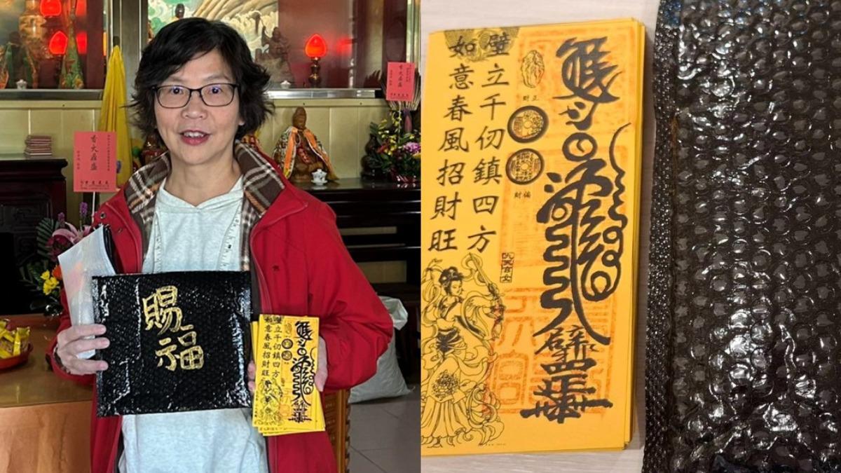 蔡壁如參選民眾黨魁!臉書po符咒賜福 竟引爆千則留言罵戰