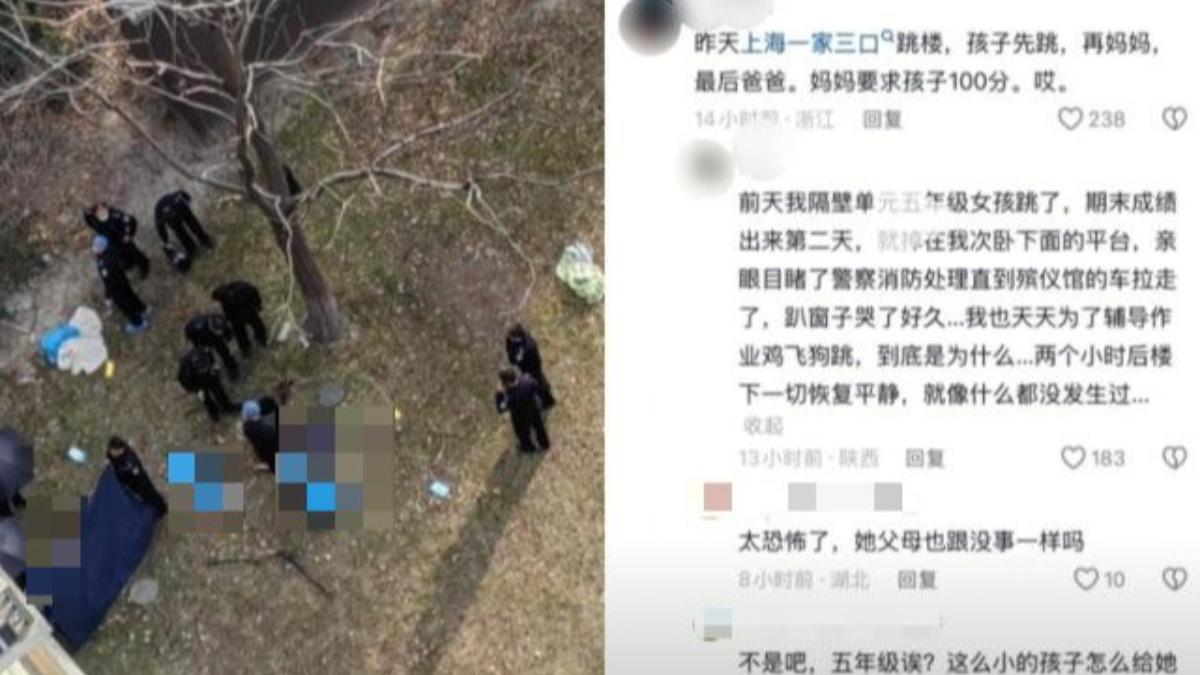 一家三口相繼墜樓的真實性，有待官方證實。（圖／翻攝自《中國報》）