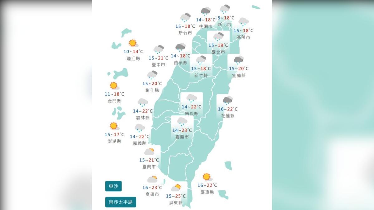 圖/中央氣象署