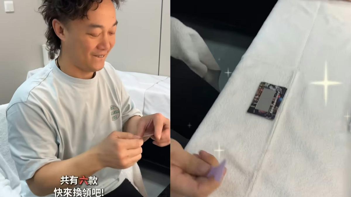 陳奕迅搭機特殊癖好曝光!桌椅上必有「這1物」 與富豪劉鑾雄相似