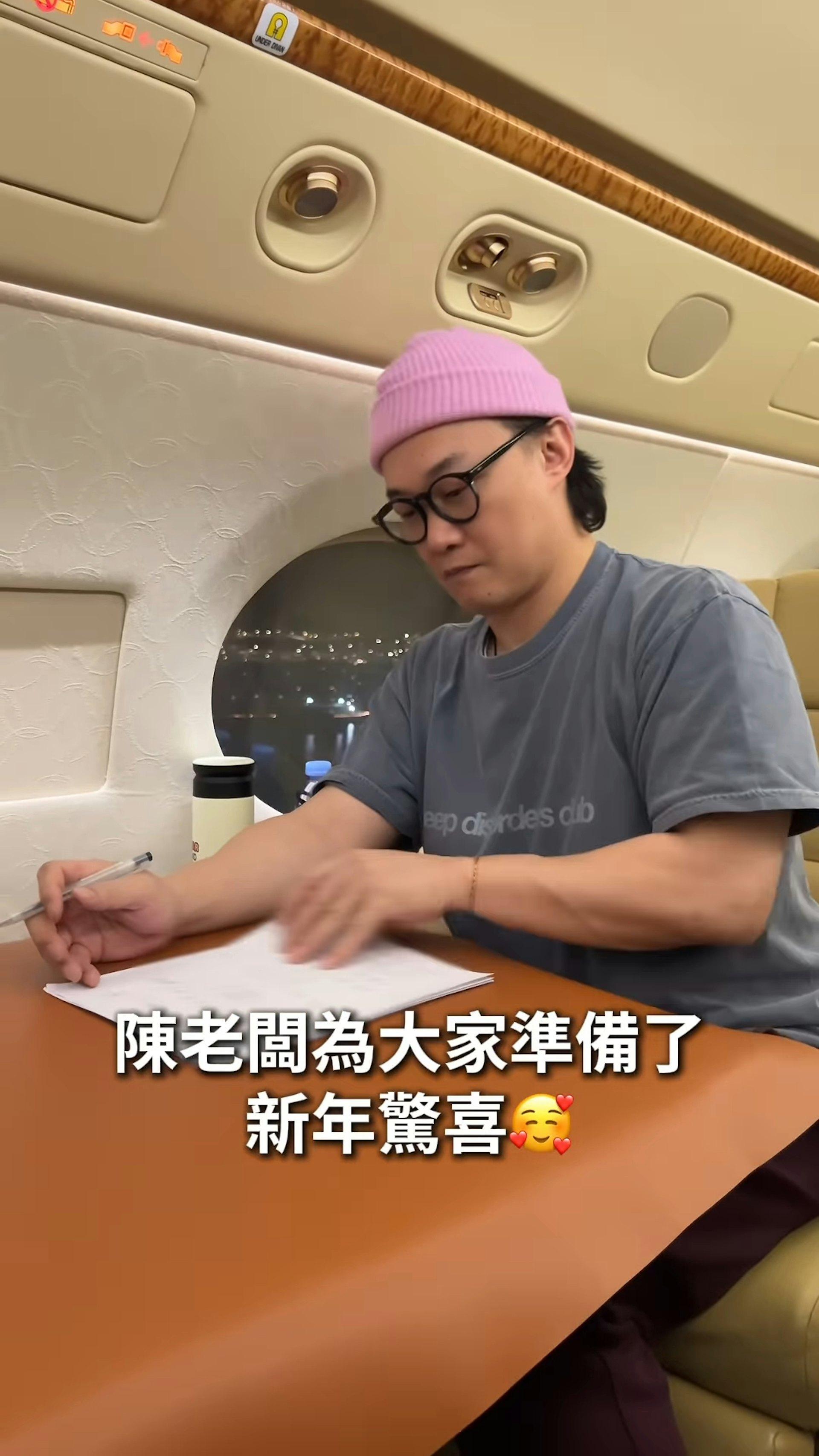 陳奕迅在私人飛機上拍攝影片，為佛山的粉絲準備了小驚喜。（圖／翻攝自網路）
