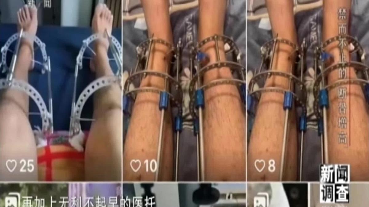 圖／翻攝自 微博