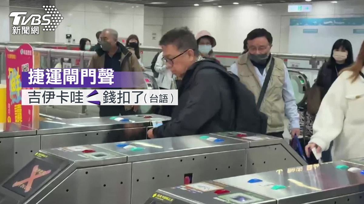 圖／TVBS