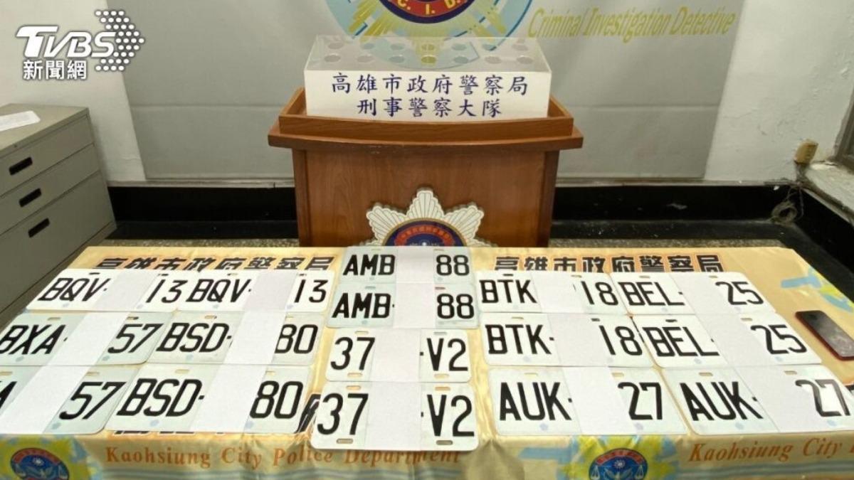 交通部指出,偽造車牌已成治安隱憂,涉及刑案如盜竊、詐欺等。(圖/中央社)