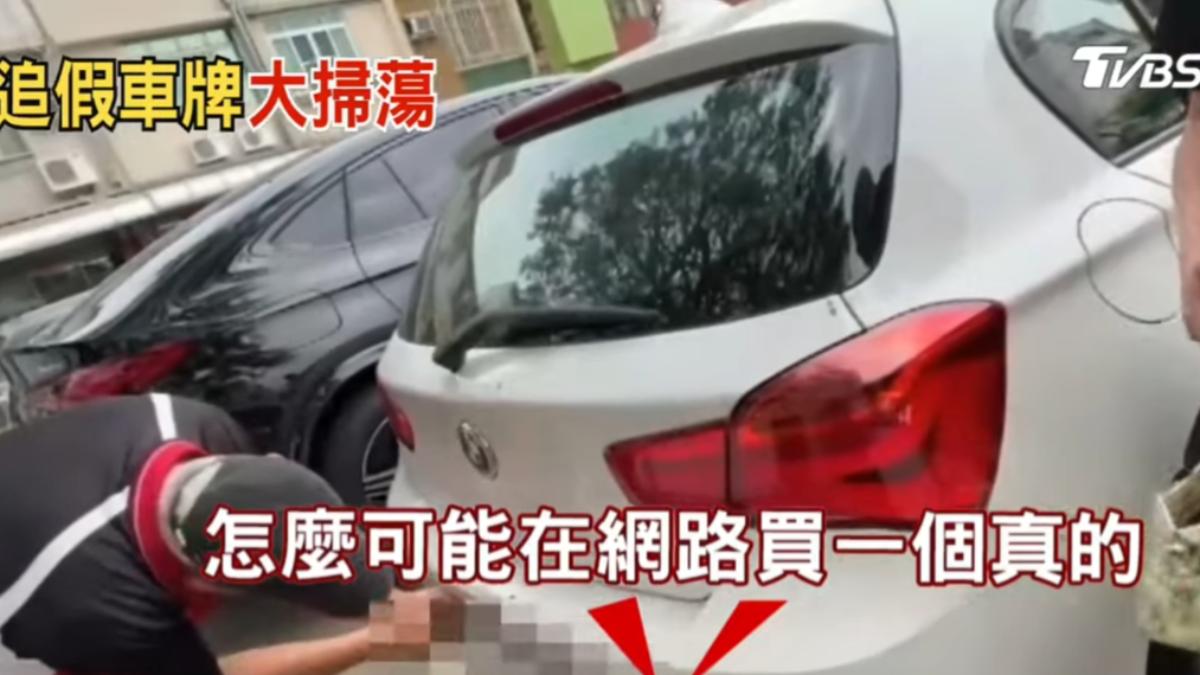 多位立委提出,修法重罰雖是必要手段,但應同步加強源頭管理。(圖/TVBS)