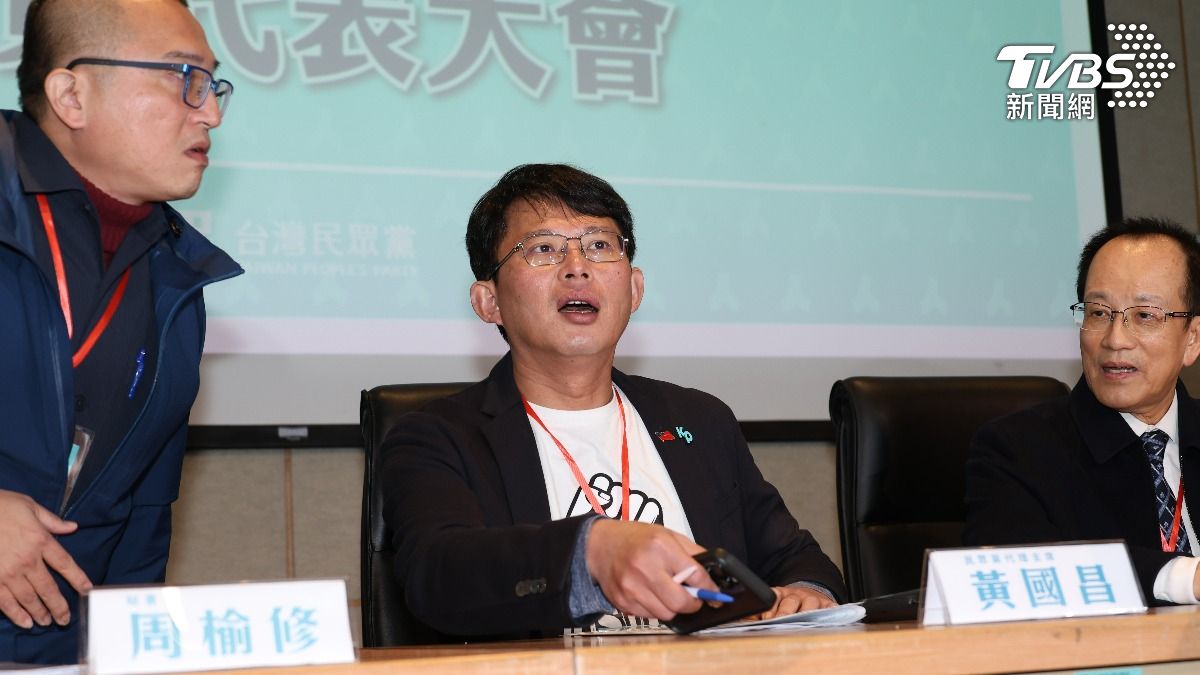 黃國昌主持黨代表大會「提12次柯文哲」:盼台灣因民眾黨變更好