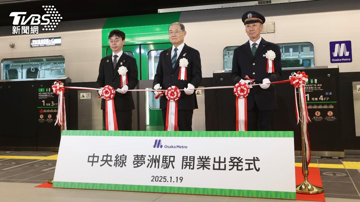 2025大阪關西世博倒數!4月將開幕 最近地鐵站「夢洲」通車