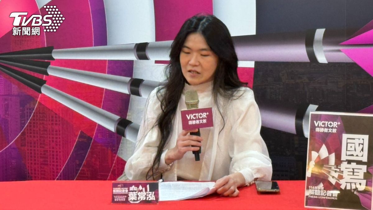 114學測/國文作文題目「52赫茲鯨魚」 套入生命經驗可拿高分