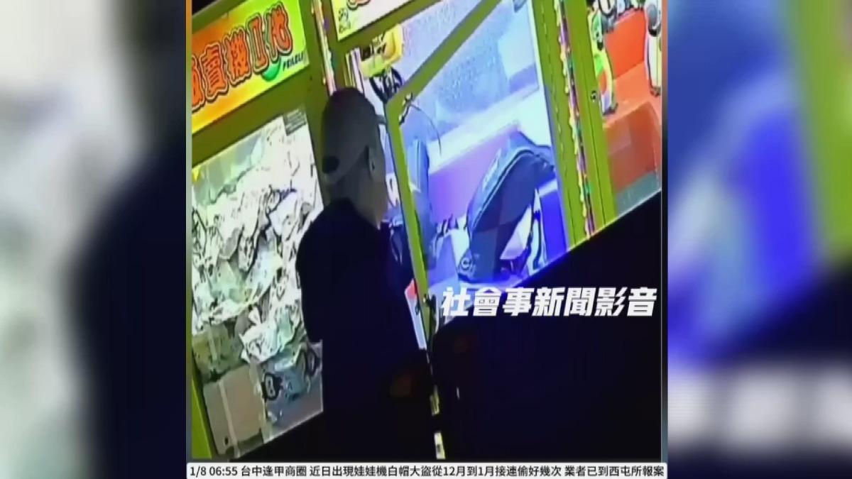 圖/翻攝自 社會事新聞影音
