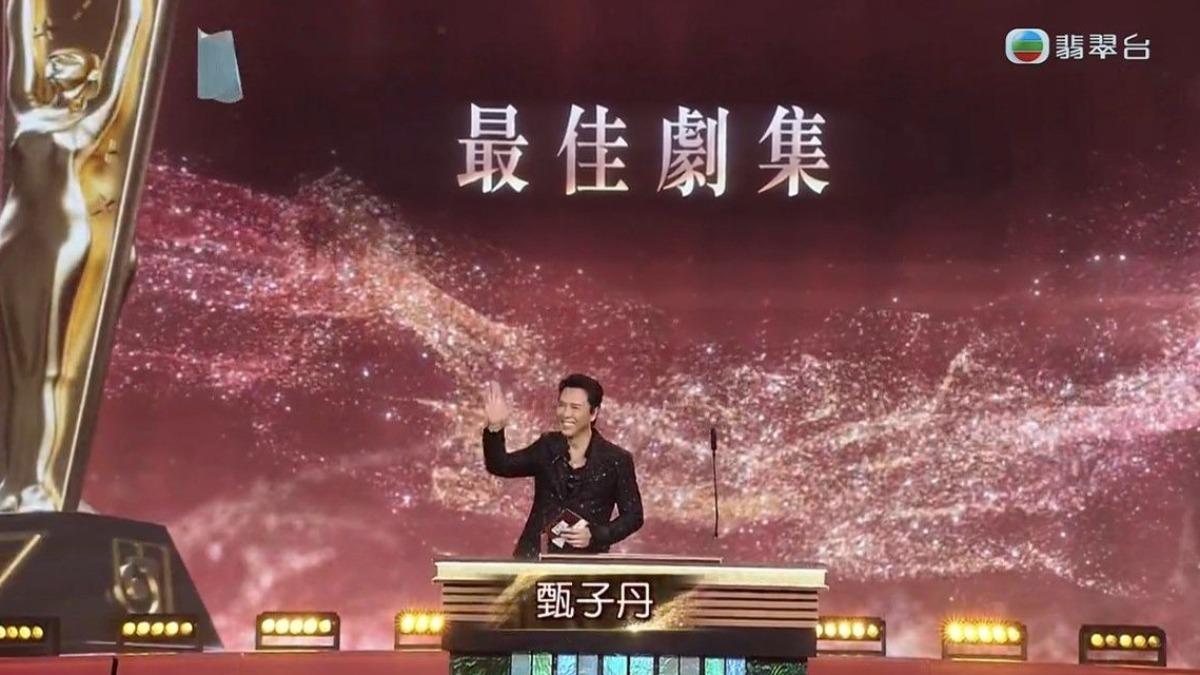 甄子丹壓軸登場頒發最佳劇集獎。(圖/翻攝自TVB臉書)