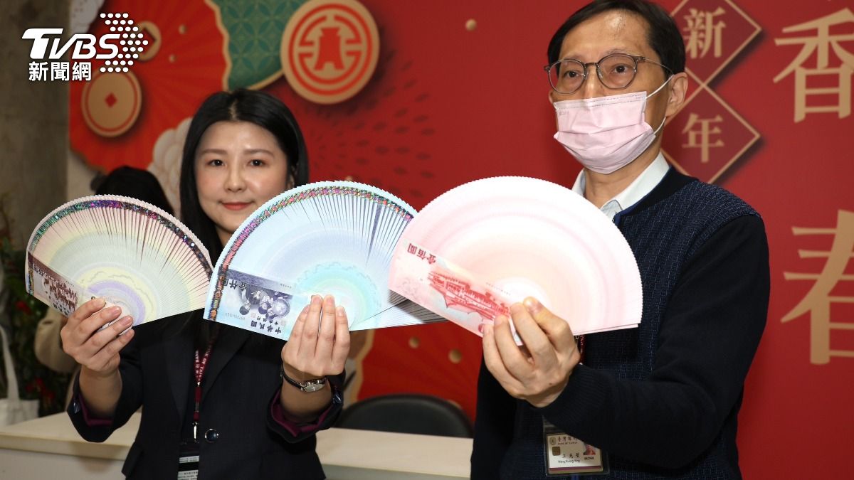 蛇年2025換新鈔時間、地點出爐 「一鍵秒查詢」最近兌換點