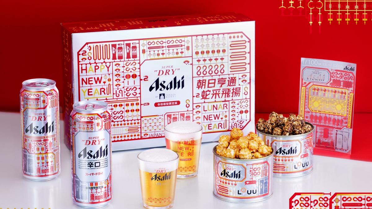 蛇年專屬的「ASAHI SUPER DRY 寺田模型限定版」包裝與紙模型。(圖/ASAHI 提供)