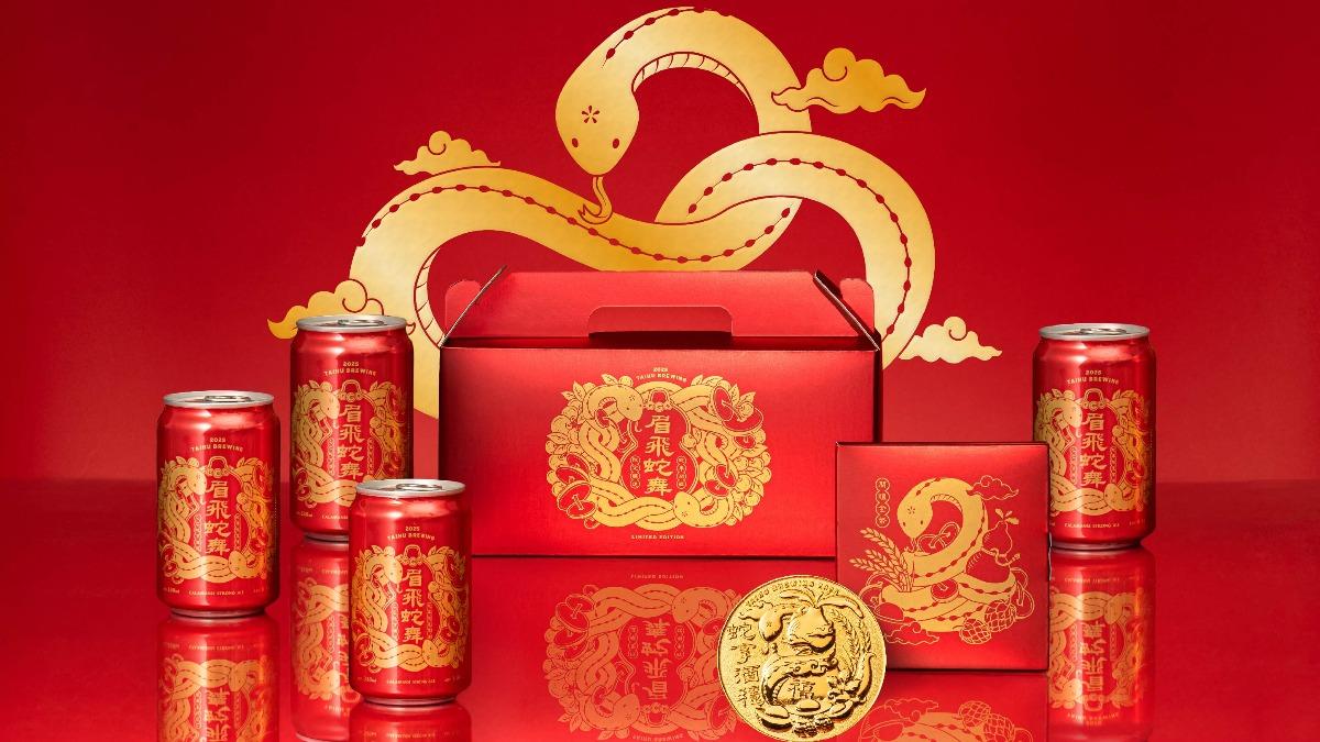 臺虎精釀在年節前夕推出鮮紅喜氣的「眉飛蛇舞招財開醞禮盒組」。(圖/台虎提供)