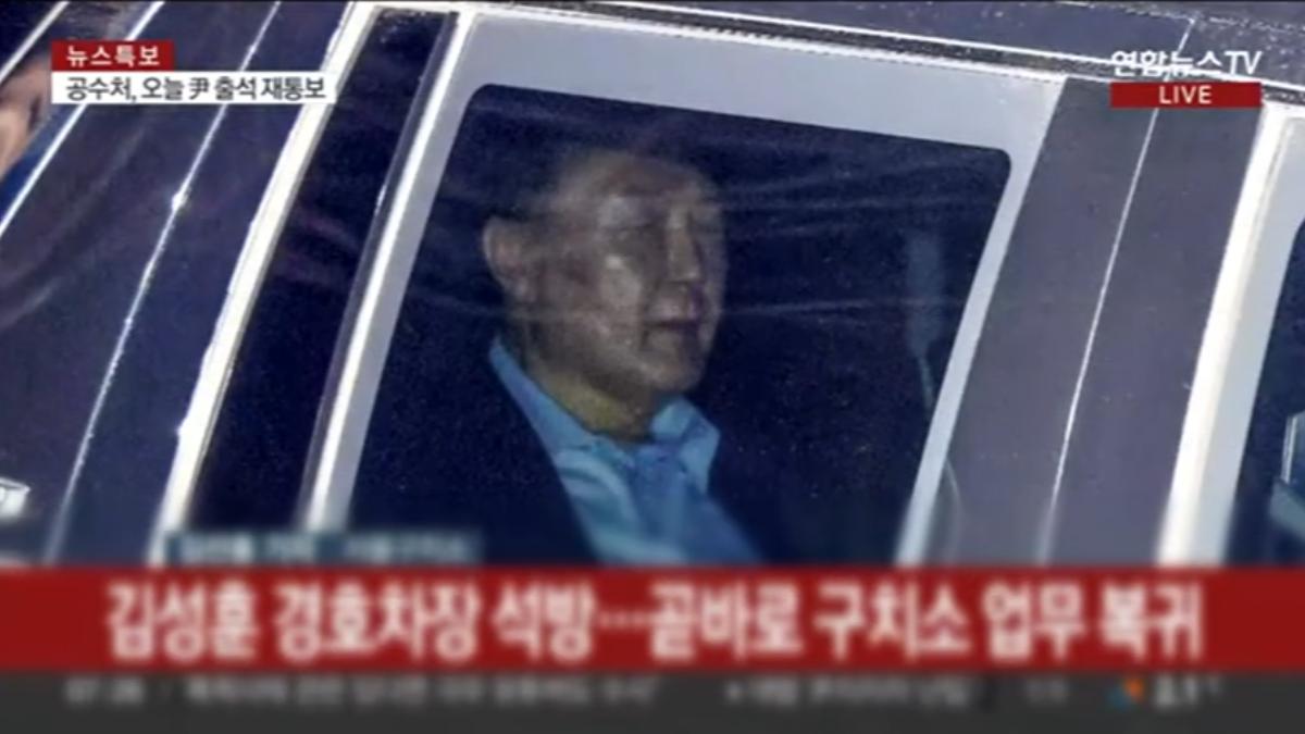 畫面來源 Yonhapnews TV提供