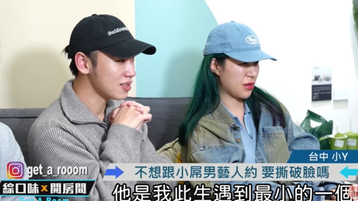 小賴和丹妮婊姐很好奇對方身分。(圖/翻攝綜口味娛樂YouTube)