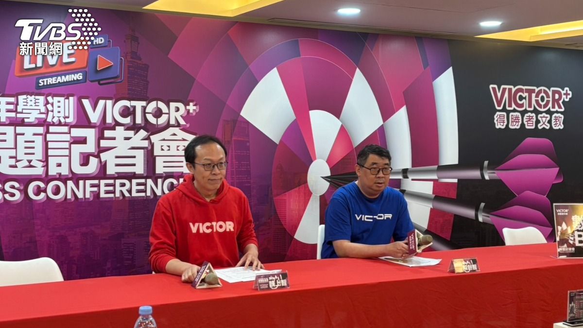 114學測/數B考試「比去年簡單」 補教師估頂、均標成績上升