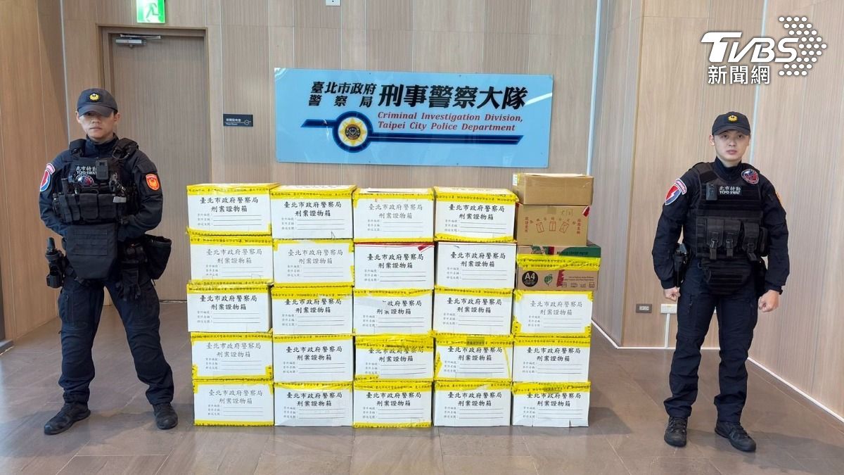 北市警銷毀130公斤毒品。(圖/TVBS)