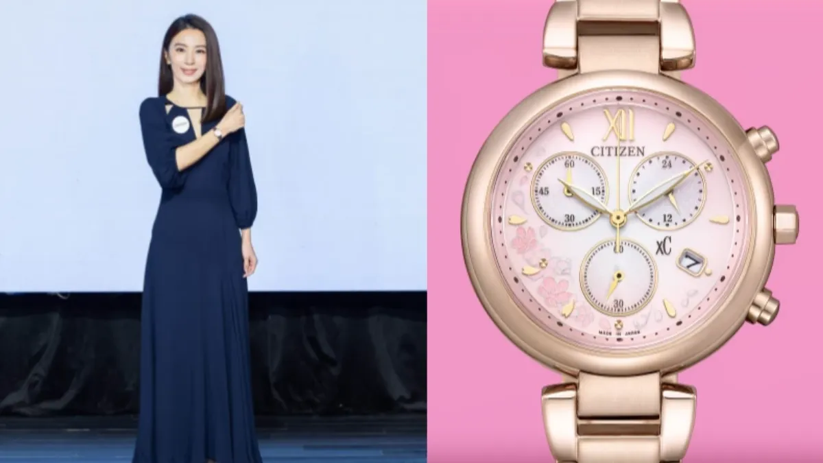 田馥甄同款CITIZEN光動能全球電波時計錶款EC1193-55X。(圖/CITIZEN)