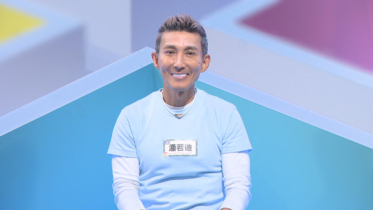 潘若迪遭軍人爸拿槍抵頭嗆「槍斃你」! 爆童年驚悚教育:他不愛我