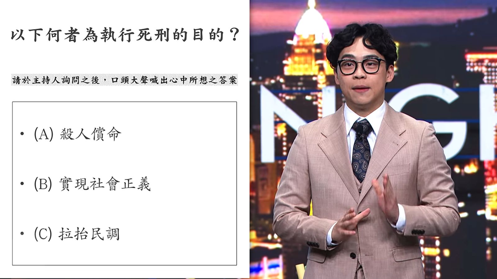 賀瓏拿死刑「拉抬民調」當哏酸苗博雅。（翻攝賀瓏 Hello臉書）