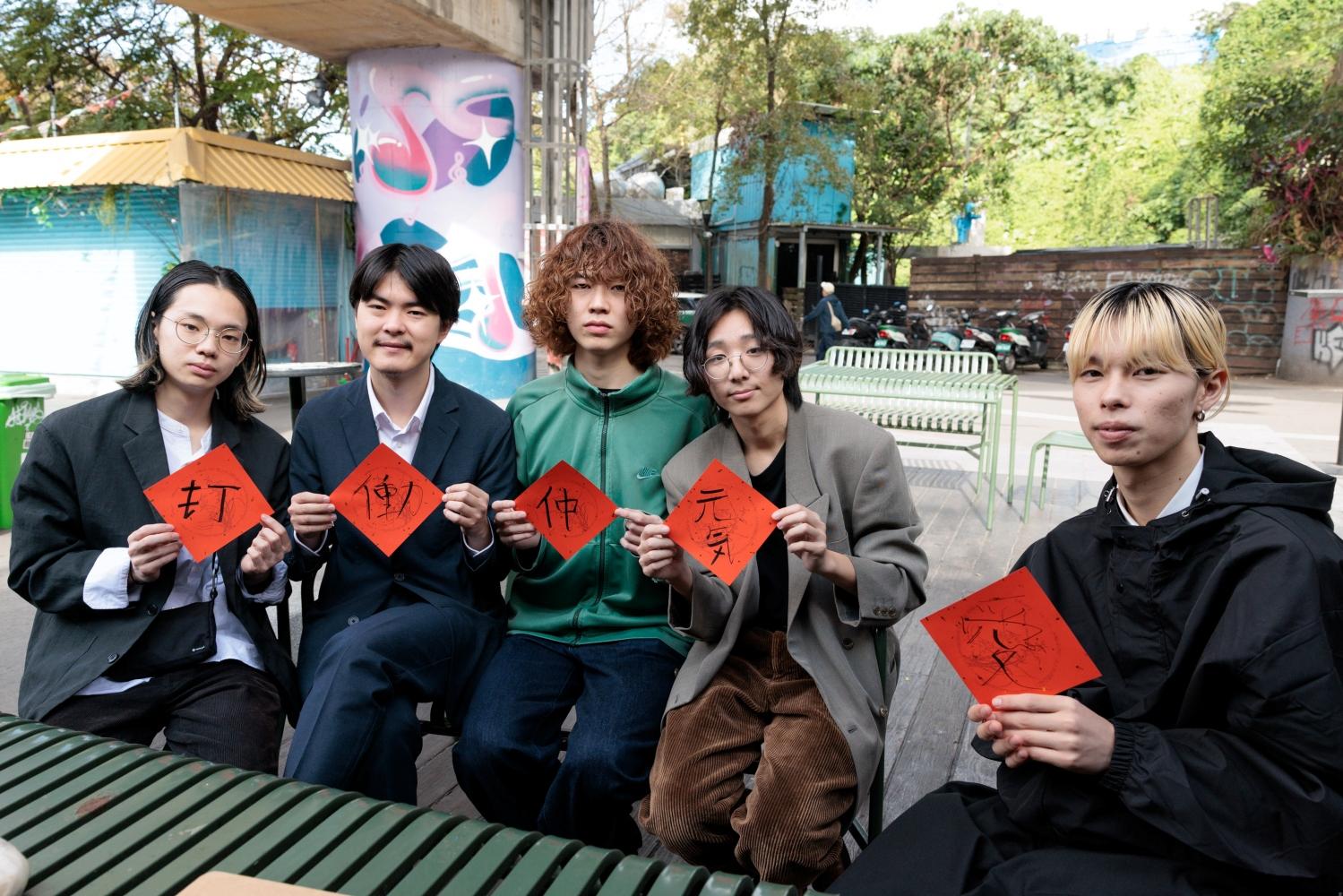 luv寫下2025心願,只是鼓手Sho(最左)把「打」的提手旁寫錯方向。(圖/華納音樂國際部JPOP提供)