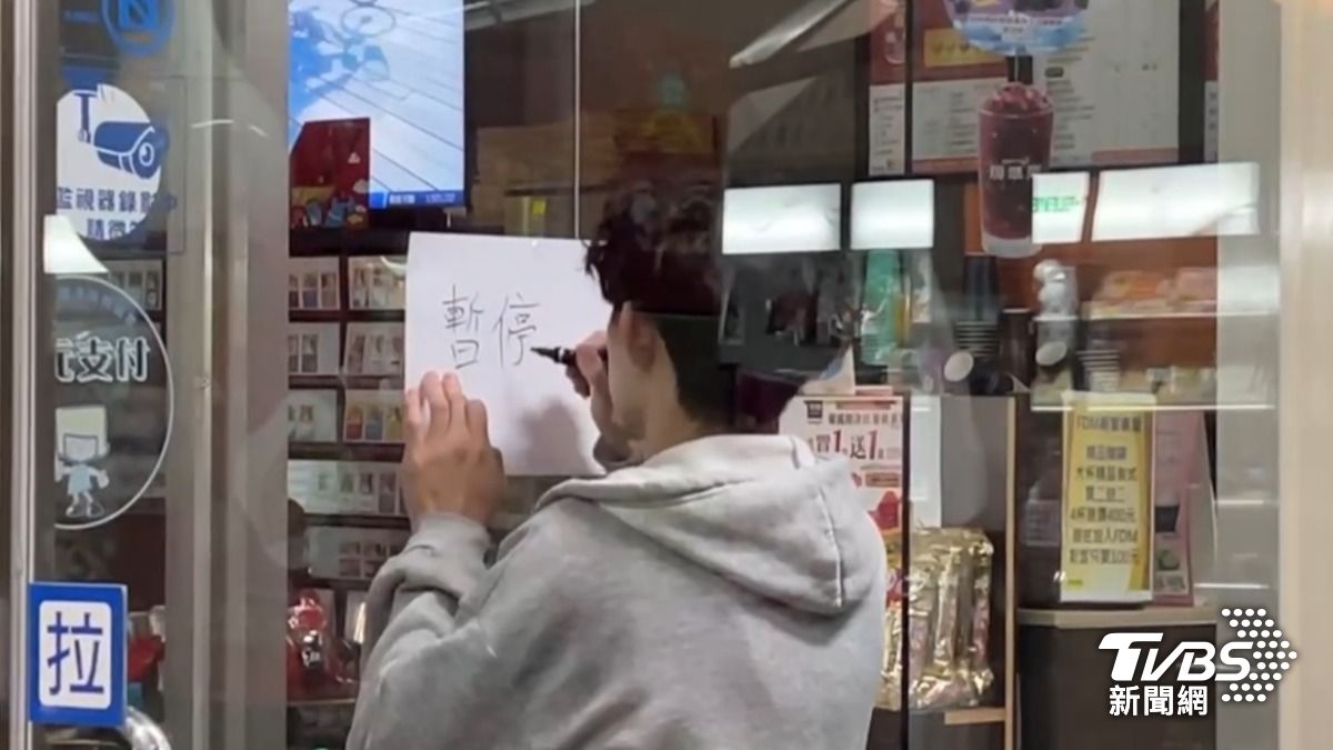 店員緊急在大門口貼上暫停營業。(圖/TVBS)