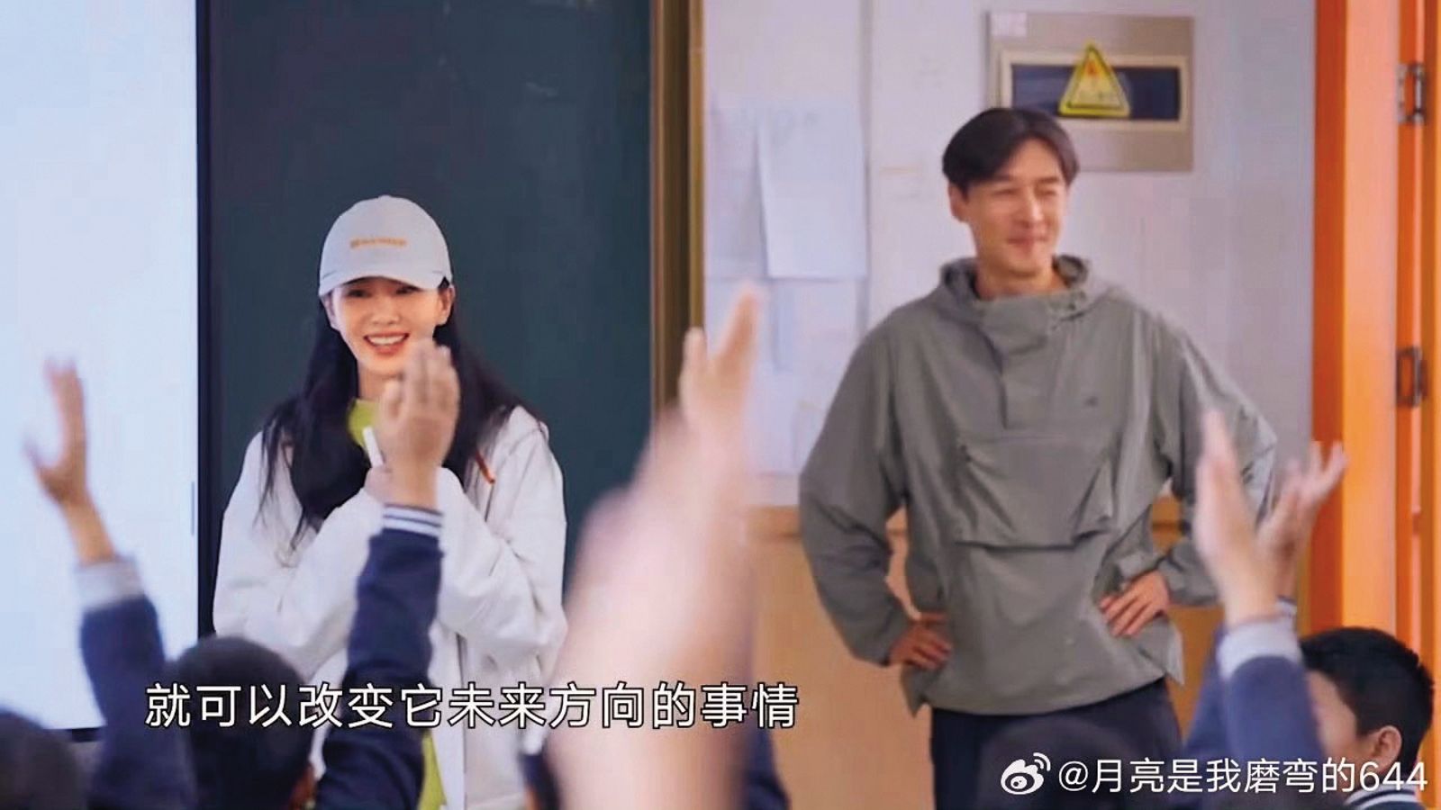 劉詩詩(左)參加胡歌(右)主導的環保實境節目,展現另一面。(圖/翻攝自月亮是我磨彎的644微博)