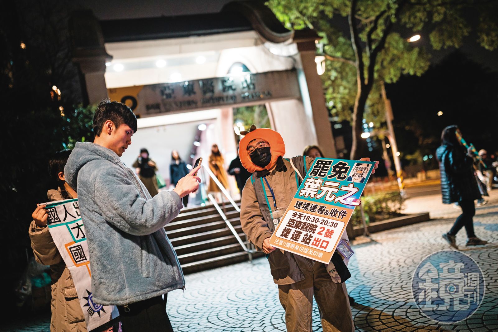 推動罷免板橋東區藍委葉元之的團體,廣設連署點。(圖/鏡週刊)