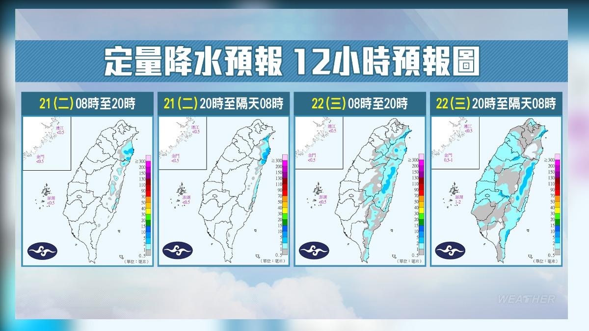 受到中層雲系移入，全台各地皆有逐漸轉濕的機率。（圖／TVBS）