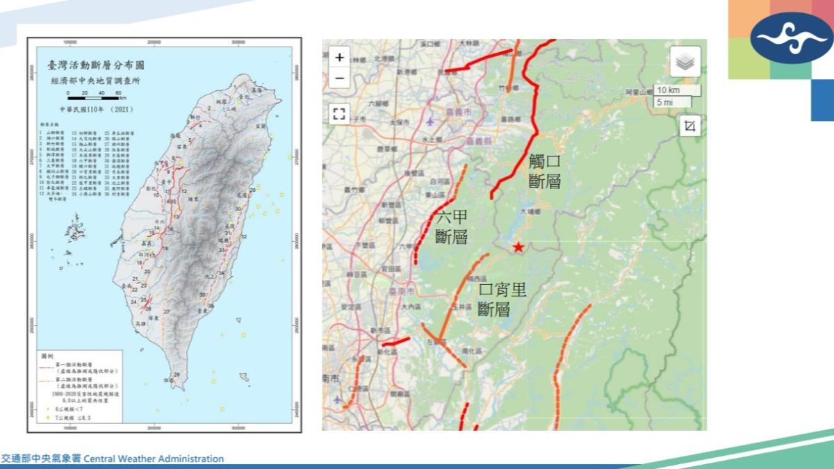 吳健富解釋,初步推測嘉義大埔強震應與梅山斷層無關。(圖/中央氣象署提供)