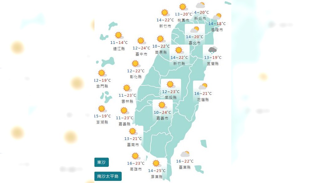 圖/中央氣象署