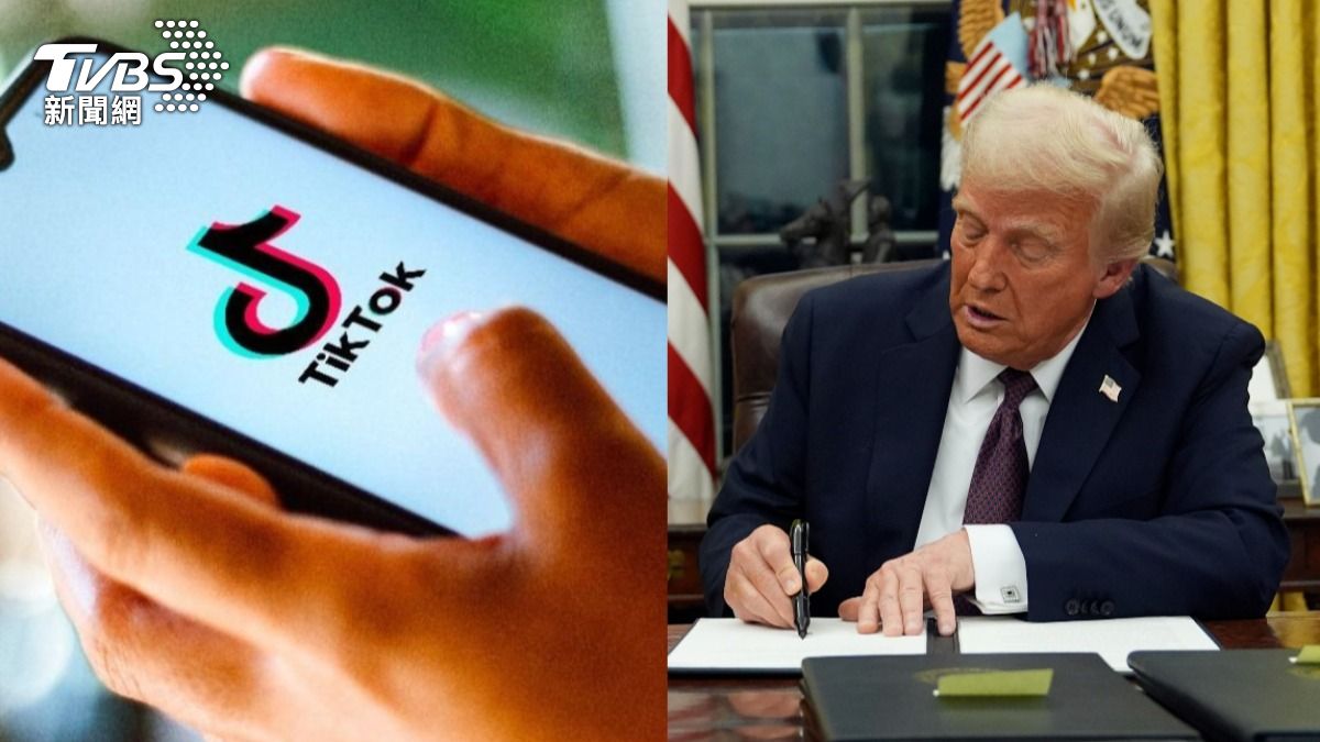 上任先救Tiktok!川普下令延後禁令75天 稱對App「有溫暖感」