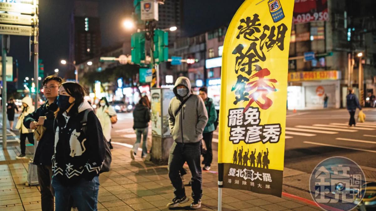 【大罷免藍綠對決4】罷免就是要玩諧音哏 一張表創意滿點
