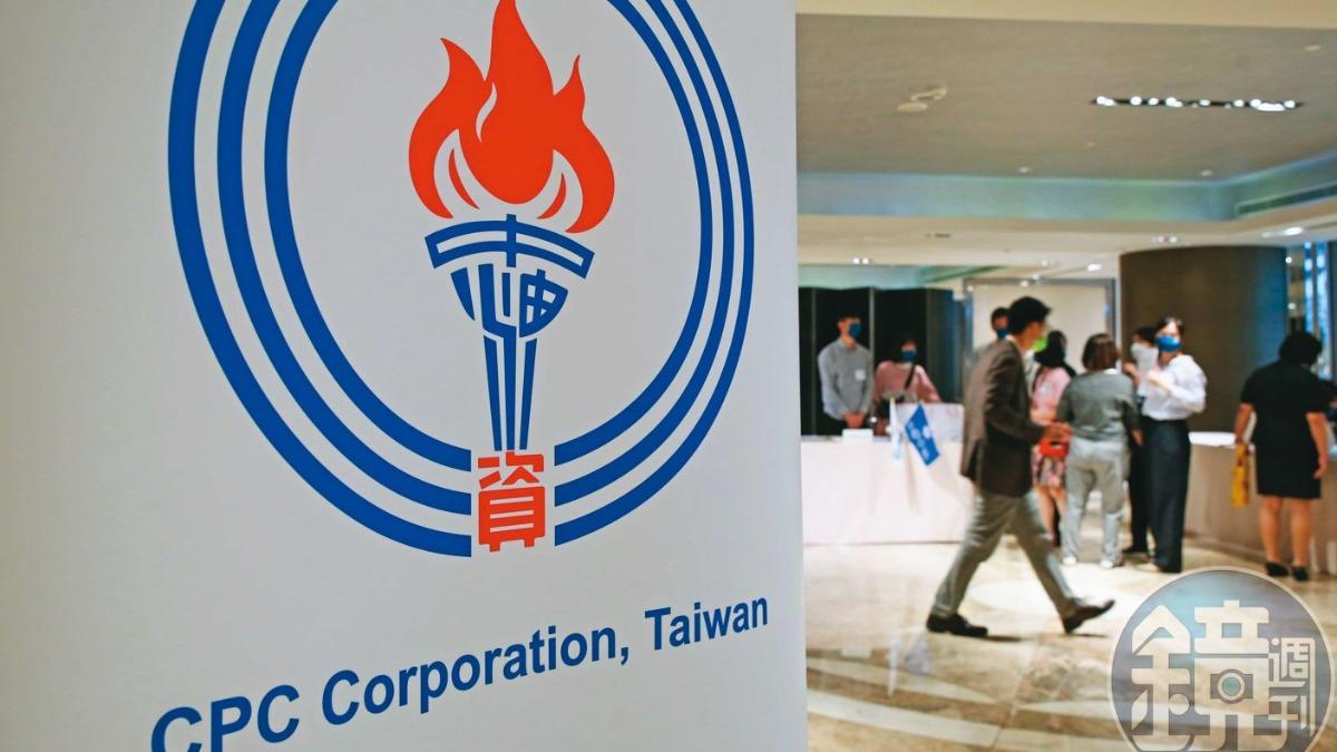【中油爆菊性騷2】職場排擠、冷暴力通通來 中油主管吃案抹黑讓他超心寒