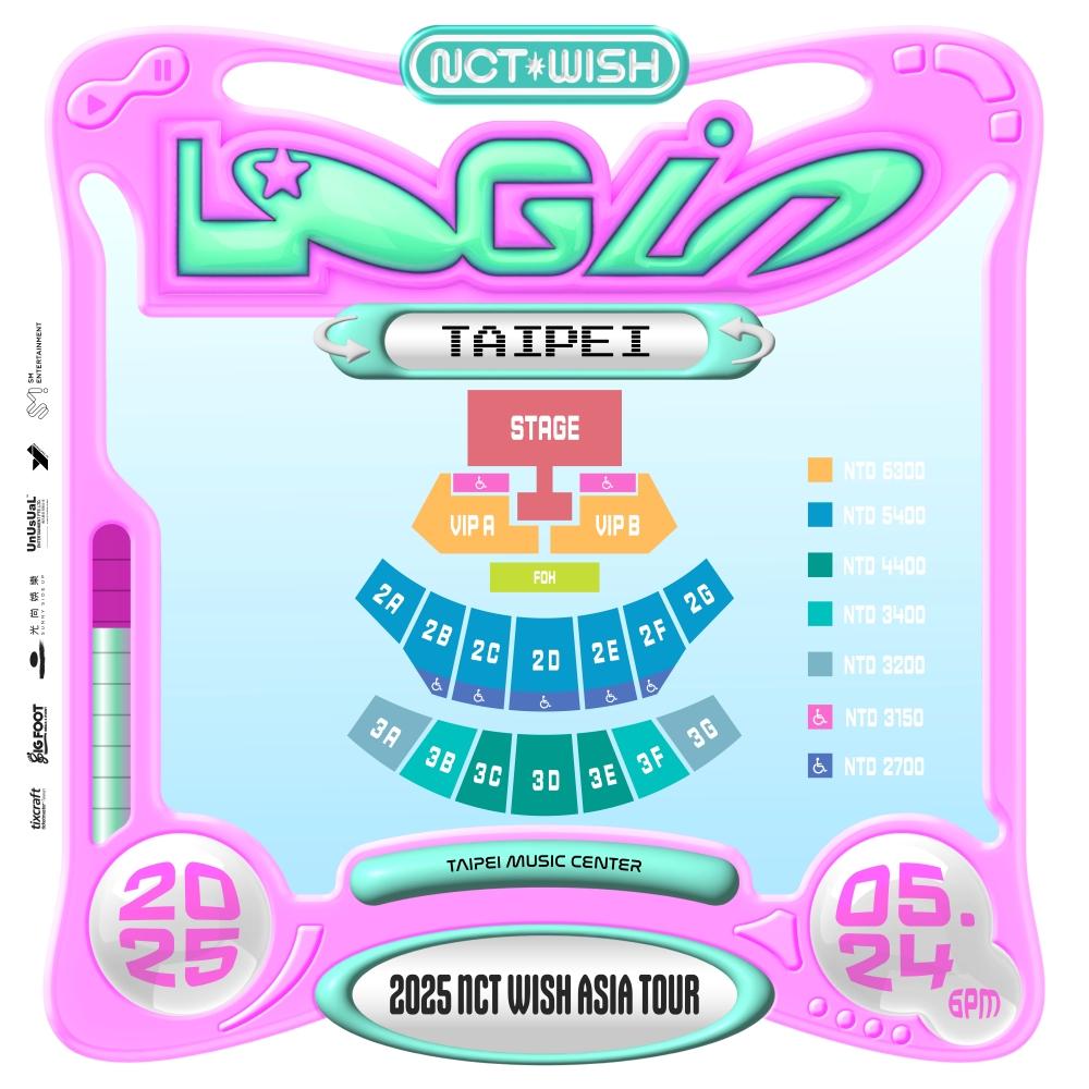 NCT WISH台北站活動的票價與座位圖公開。(圖/光尚娛樂提供)